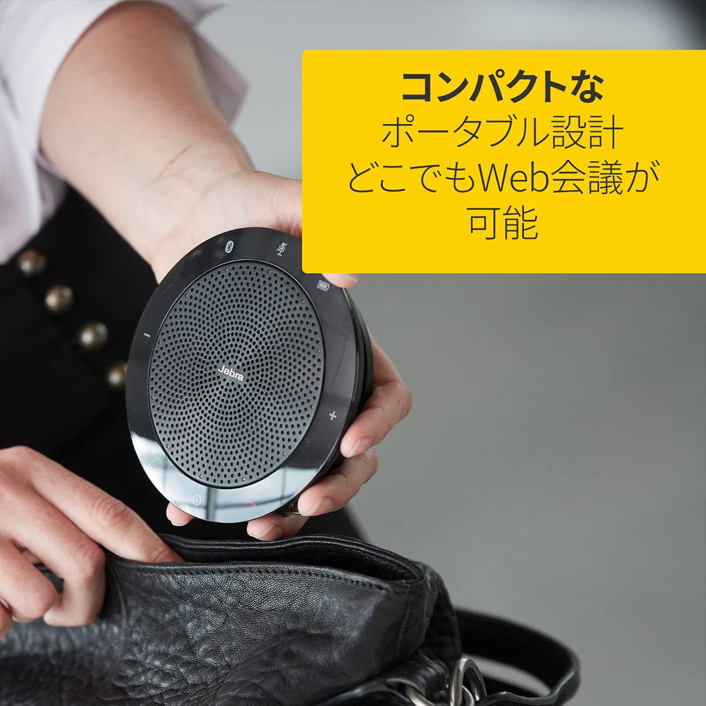 USB Speakerphone G88916