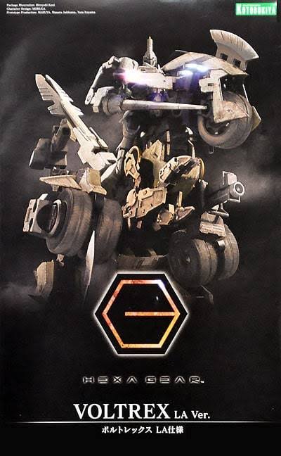 1/24 Scale Hexa Gear Kit B3941