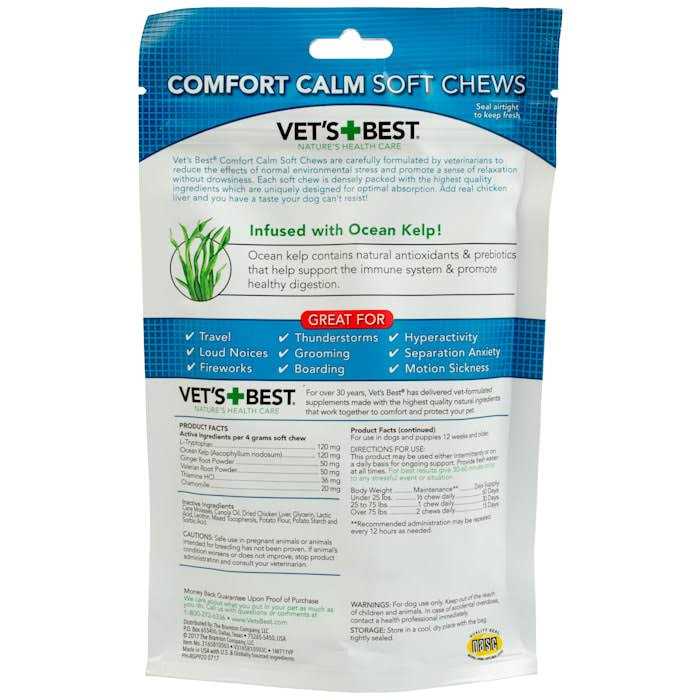 Calm Soft Chews C717