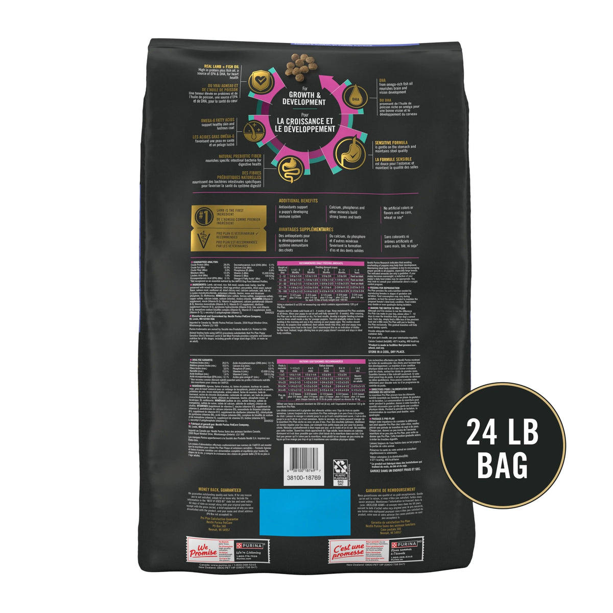 Sensitive Skin and Stomach Puppy Food Lamb and Oat Meal 24 lb. Bag G579431